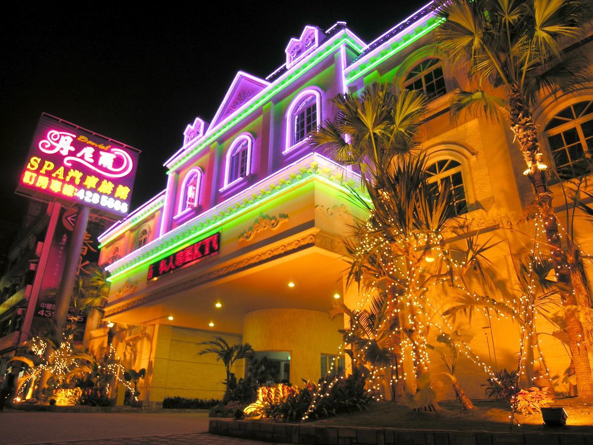 Daniel Spa Motel Pingzhen Εξωτερικό φωτογραφία